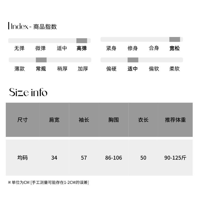尺码测量05 - 2024-09-02T170836.021