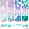 Lentejuelas ultrafinas para uñas, polvo brillante, parche de destello, joyería, esmalte de uñas, pegamento, flujo de epoxi, material de relleno de cáñamo, venta al por mayor