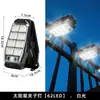 Luz Solar con Clip para Exteriores Sensor de Jardín Luz de Pared sin Taladro Iluminación del Hogar Venta al por Mayor Luz LED Luz de Calle