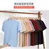 Camiseta de Algodón Puro de Doble Hilo Pesado de 260 g, Color Sólido, Corte Holgado, Cuello Redondo, Hombros Caídos, Manga Corta, Unisex, Texto Bordado y Estampado