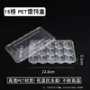 Caja de embalaje desechable para wontons, dumplings y pequeños bollos al vapor; caja especial para wontons; caja de congelación rápida para wontons