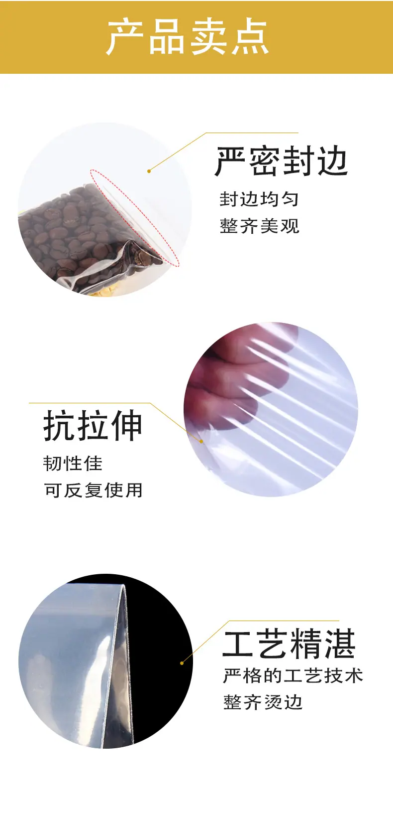 塑料袋_05