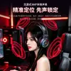 Auriculares AOC para Gaming y eSports, Auriculares USB con Efecto de Iluminación Multicolor, Estructura de Diadema de Doble Suspensión, Versión con Cable