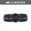 Tubería PE para invernadero 16 20 25 codo recto de tres vías tapón accesorios para tubería de riego accesorios para riego por microaspersión