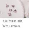 Cristales para Uñas con Base Puntiaguda Rhinestones Cristales de Vidra Transparente Blanco Corazón Rosa Cuadrado Irregular Hacha para Uñas Accesorios de Rhinestone