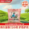 Detergente de Lavar Roupa Natural Liby Weishi Remove Ácaros, Fungos e Odor de Suor, com Fragrância Duradoura à Base de Plantas para Remoção de Manchas Domésticas