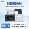 Revestimiento de espuma ignífuga de alta densidad personalizado por el fabricante para cajas de herramientas a prueba de golpes, insertos de espuma para embalaje de productos electrónicos