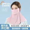 Mascarilla facial protectora solar para beber agua para mujer, protección de cuello tridimensional, parasol integrado, protección ultravioleta, velo parasol para ciclismo al aire libre, conducción