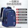 Mochilas Escolares Novas para Meninos 2024 para Alunos do Ensino Fundamental 3º-6º-9º Ano Sólidas Grandes Crianças Alunos do Ensino Fundamental II Grande Capacidade Mochilas Atacado