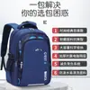 Nuevos Modelos de Mochilas Escolares Langma para Estudiantes de Primaria de 3º a 6º y 9º Grado, Mochilas Duraderas de Gran Capacidad para Niños Mayores y Estudiantes de Secundaria, Venta al por Mayor