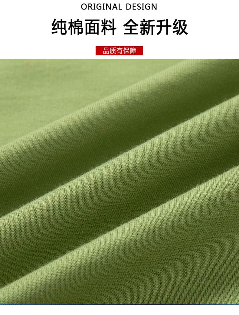 圆领纯棉790_03.jpg