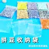 Saco de Armazenamento de Feijões Atacado, Saco de Reabastecimento de Feijões, Saco de Material de Feijão DIY, Saco de Embalagem, Saco Organizador de Produto Acabado
