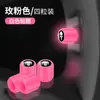 Tapa de Válvula de Neumático Universal Integrada Luminosa para Coche Eléctrico Motocicleta Tapa de Válvula Tapa del Núcleo de la Válvula