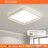 Lámpara de Techo para Dormitorio, Redonda, para Dormitorio Principal, Nuevo Modelo 2026, Lámpara Redonda Moderna Simple para Sala de Estar, Estudio con Sentido de Lujo Ligero