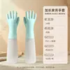 Guantes domésticos forrados de polar para el trabajo, lavado de platos, uso en la cocina, impermeables, cálidos, modernos, disponibles en varios colores, guantes de limpieza elegantes
