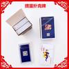 Fabricante Kirin Hecho a Medida Publicidad Legal y Cartas de Juego Rompe Huevos, Versión Extendida y Cartas de Juego Rompe Huevos Ensanchadas, Hecho a Medida