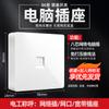 Delixi Ming interruptor socket Ming línea Ming caja cinco agujeros hogar tres agujeros 16a aire acondicionado Panel de pared ultra delgado