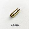 Plugue de telefone diy acessórios cabo de dados Tipo-C metal Apple shell cobre puro Material cromado orifício da cauda 6mm