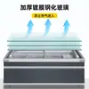 Gabinete de Isla Gabinete Combinado Gabinete Horizontal Comercial Grande Supermercado Congelador Helado Bebida Fría Dumplings Comida Cocinada Congelador Grande Refrigerador Vitrina