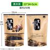 Bolsa de embalaje impermeable y a prueba de humedad de propósito general, bolsa autosoportante autosellante de papel kraft negro hongo oreja de madera brotes de bambú secos bolsa sellada