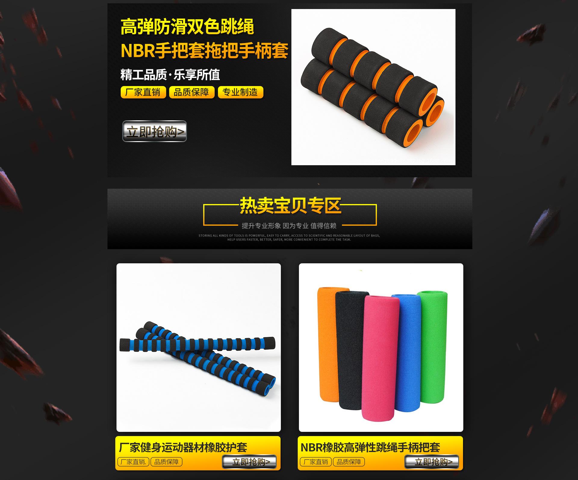 义乌市君宇橡塑制品有限公司_03