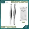 Pinza para Cejas, Pinza para Recortar Cejas, Pinzas de Acero Inoxidable para Depilar Vello, Pinza para Depilar Barba de Hombre, Pinza para Recortar Cejas, Pinzas para Depilar Cejas