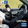 Guantes de Protección Solar para Conducir en Verano, Anti-UV, Mangas de Hielo Especiales para Mujeres al Volante, Mangas Sueltas Integradas para Ciclismo, Delgadas