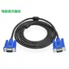 Cabo de vídeo VGA azul 3 5 cobre comum anel magnético duplo macho para macho linha VGA fábrica projeção