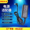 Cargador de corriente para monitor LCD de computadora AOC aplicable al por mayor 19V2.1A1.84A1.3A 40W