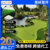 Césped Artificial Verde para Golf al Aire Libre Césped Artificial para Campo de Golf Césped Artificial para Cancha de Puerta Césped para Putting Green Césped