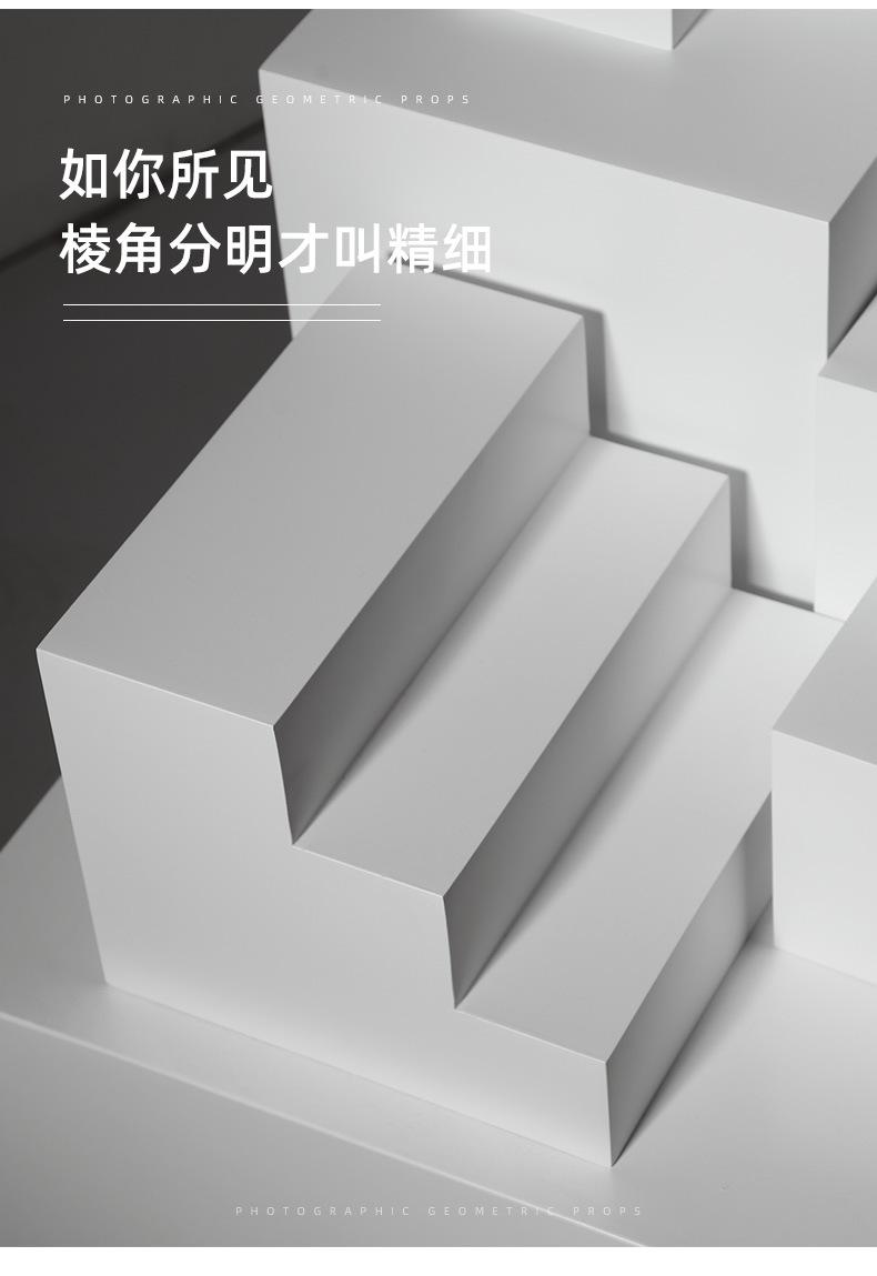 白色方块小道具