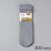 Medias de acero para hombre resistentes al desgaste, transpirables para verano, finas, hasta la pantorrilla, medias de hielo, medias cortas, calcetines desodorantes anti-enganches para hombre