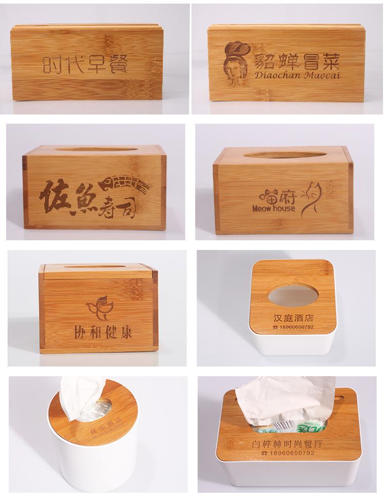 汇成刻字纸巾盒_03