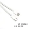 Adequado para Cabo de Dados Apple 15/16 Cabo Trançado de Carregamento Rápido Tipo-C Duplo Celular Cabo de Carregamento Rápido Pd3.0 60W Celular
