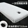 Lençol de Cama Descartável Respirável à Prova de Poeira com Furos em Quatro Cantos com Elástico Fixado Salão de Beleza Não Tecido Sauna Massagem Espessado
