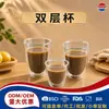 Jiateng Copo de Água de Vidro Criativo em Formato de Ovo Copo de Chá Isolado de Parede Dupla Copo de Café de Boca Larga Copo de Vidro de Alto Borossilicato