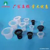 Canastas de Cultivo Multitamaño Hidropónico Fijación de Raíces Redonda Curva Antiarañazos Ecológico Contenedor Redondo Fijador de Raíces Vaso Simple Transpirable Translúcido