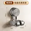 Soporte para Cabezal de Ducha con Ventosa para Baño del Hogar, Sin Taladro, Ajustable, Adecuado para Cabezales de Ducha Infantiles