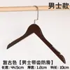 Tienda de ropa vintage colgador al por mayor antideslizante soporte para ropa de mujer perchero para colgar ropa de niños perchero para colgar ropa percha de madera de alta calidad con flocado