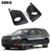 Aplicable al marco de la luz antiniebla Chevrolet Traverse 2018-21 23234810 23234811
