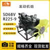Piezas de Excavadora Nuevas, Usadas, Originales, Ensamblaje de Motor Remanufacturado Adecuado para Mitsubishi D6Bv Hyundai 225-9