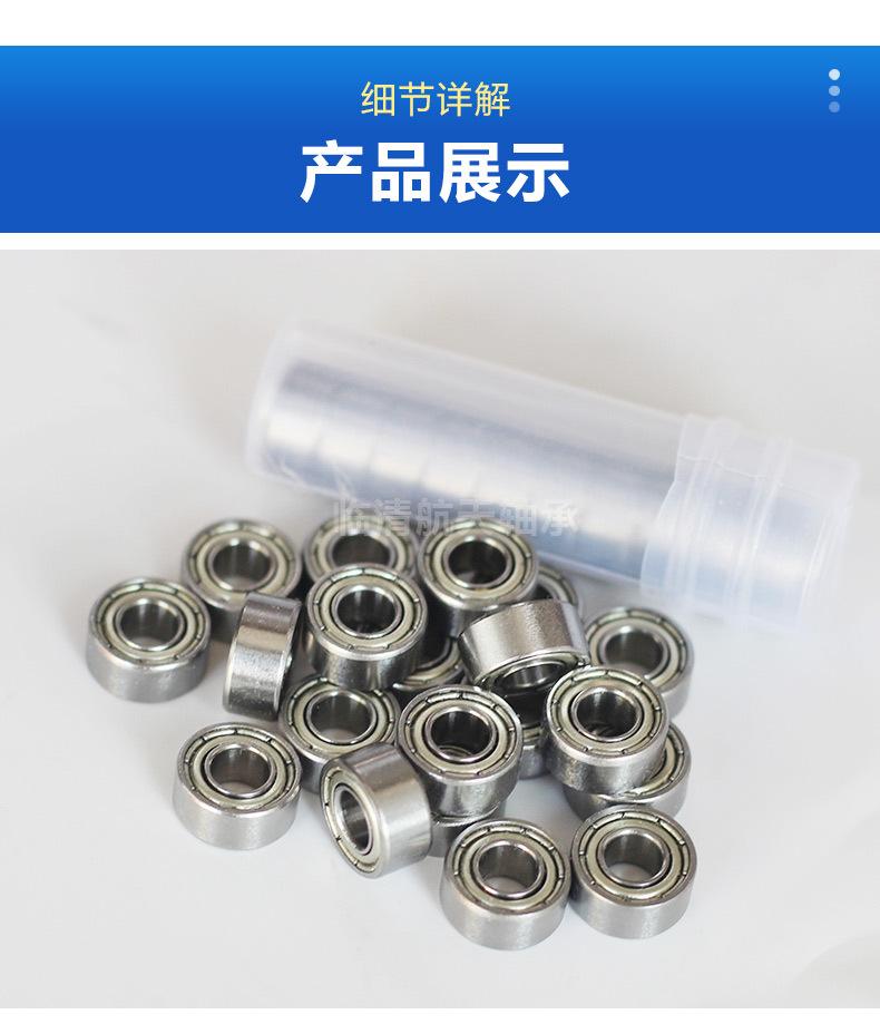 微型新详情719_08.jpg