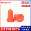 Tapones para los oídos Honeywell/Honeywell Max-1 lavables, antiaceite, antisuciedad y con aislamiento acústico de espuma de PU, con reducción de ruido