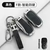 Adecuado para Cubierta de Llave Ford Escort Focus Escape Mondeo Escape Edge Fiesta Edge Bolsa para Coche
