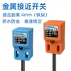 Sensor de Proximidade Indutivo Metálico NPN/PNP Sn04-N/Sn04-P/Sn08-N2/P2