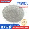 Em estoque fabricante aço inoxidável 304 esfera 0,4mm aço inoxidável atomizado jateamento de esferas polido escovado esfera de aço inoxidável