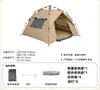 Tienda de campaña automática de apertura rápida para exteriores, tienda de campaña para camping de gran espacio para varias personas, tienda de campaña familiar transpirable