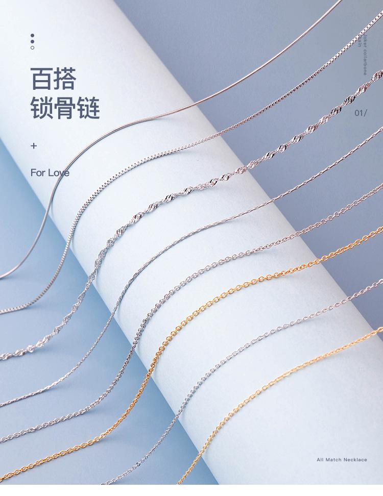 细链子系列详情页_01