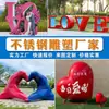Escultura de Carta de Amor em Aço Inoxidável Escultura de Paisagem Criativa ao Ar Livre com Tema de Amor Metal Escultura Personalizável