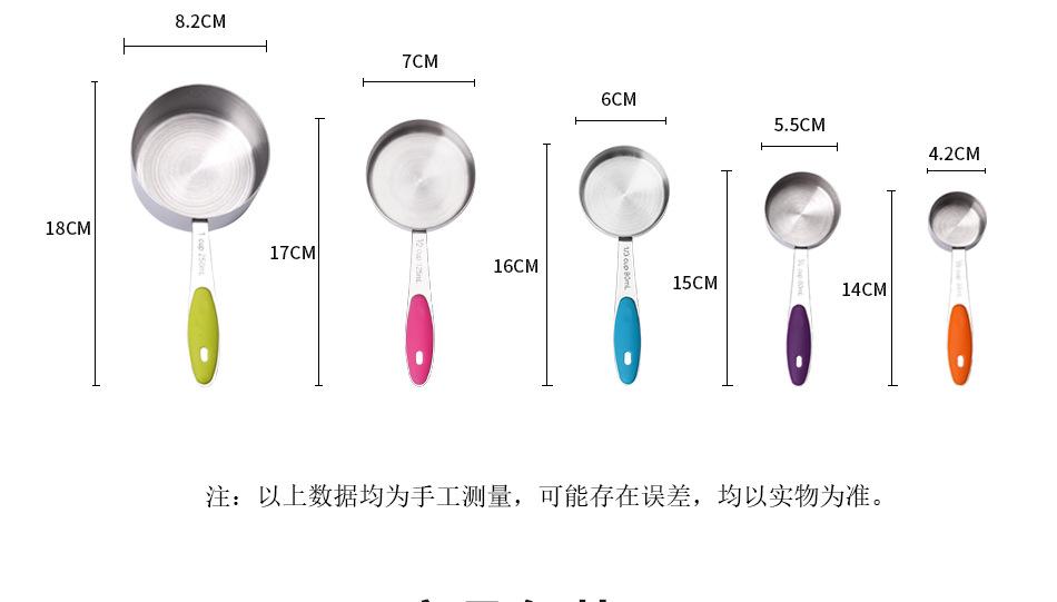 彩色量杯5件套_03.jpg
